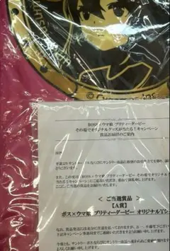 ミホノブルボン BOSS×ウマ娘 オリジナルTシャツ