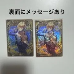 うたプリ シャニライ ビジュコレvol.3 四ノ宮那月 SR2枚セット