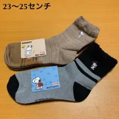 スヌーピー 靴下 レディース 4足 刺繍ダークカラーのサムネイル