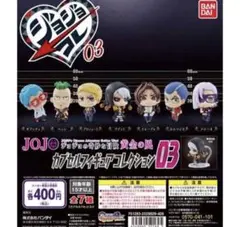 2026年最新】ジョジョコレ コンプの人気アイテム - メルカリ