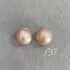 ひらめ様 リクエスト 3点 まとめ商品