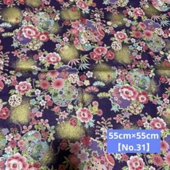 Item thumbnail for item bfcfbdeb-452b-41e8-9a09-b985696ed8ae