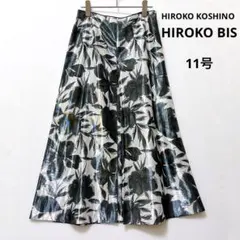 ロングスカート　ヒロコビス 2025年最新】HIROKO BIS ロングスカートの人気アイテム - メルカリ