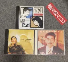 【最終】槇原敬之 CD ３枚セット CDまとめ売り