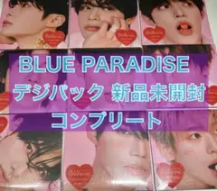 ZB1 BLUEPARADISEデジパック コンプ⑤