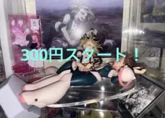 一番くじ ヒロアカ 幸せの上に ラストワン賞 麗日お茶子VS渡我被身子