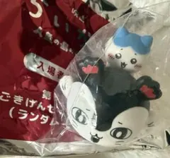 映画ちいかわ 入場者特典 第3弾 プルバックカー ハチワレ