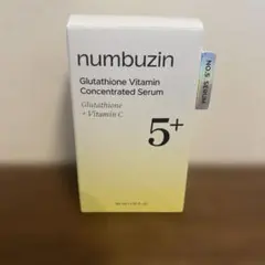 ナンバーズイン 白玉美容液 5番