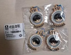 呪術廻戦　懐玉・玉折　ぷちぶれーく 灰原 雄 4点セット