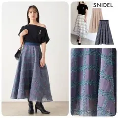 スナイデル SNIDEL フリンジジャガードスカート　ブルー ロングスカート