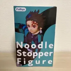 鬼滅の刃　竈門炭治郎　ぬ〜スト　フィギュア