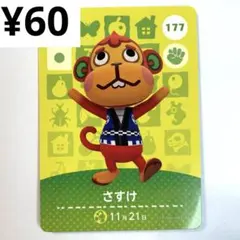 ふらっぺ様 リクエスト 6点 まとめ商品