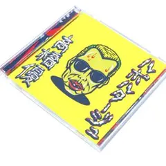 高橋優 ルポルタージュ CD+DVD］期間生産限定盤　12cmCD w／三浦春馬 高橋優 ルポルタージュ CD+DVD］期間生産限定盤 12cmCD w／三浦春馬