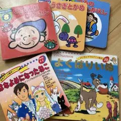 Item thumbnail for item 76e3459a-133f-4dd5-a9bc-d69432ea26fe