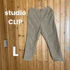 studioCLIP コットンパンツ ゴムウエスト ベージュ　L
