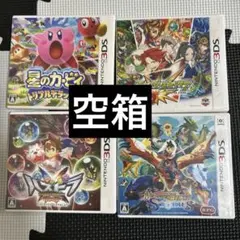 ニンテンドー3DS ゲーム4本セット
