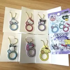 サンリオキャラクターズ ぷちリングラバーキーホルダー 6個コンプリートセット