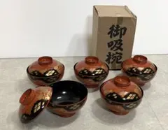 会津塗 椀 坂本 乙造 金彩蒔絵青海波 本漆仕上 蓋付き 3客 汁椀 椀