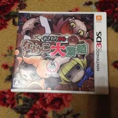 ☆おさわり探偵 なめこ大繁殖☆3DS☆