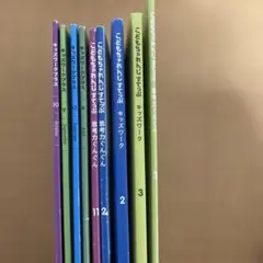 こどもちゃれんじすてっぷキッズワークプラス思考力ぐんぐん9冊セット知育プラス