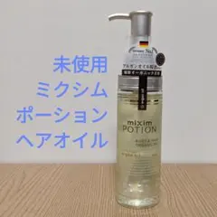 ボディミルク ミロのヴィーナス - メルカリ
