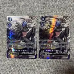 2026年最新】ベルスターモンACE パラレルの人気アイテム - メルカリ