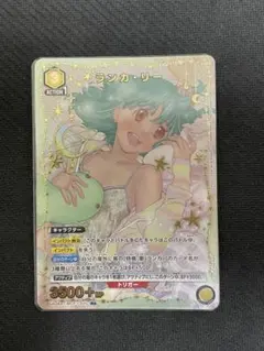 2026年最新】ユニオンアリーナ ランカ パラレルの人気アイテム - メルカリ