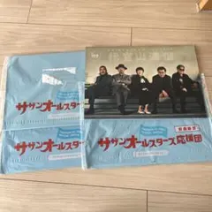 代官山通信 サザンオールスターズ会報4冊