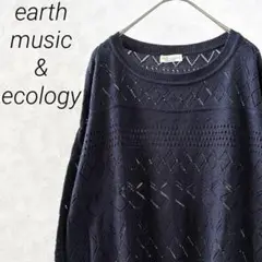 earth music&ecology ニット セーター クルーネック シンプル