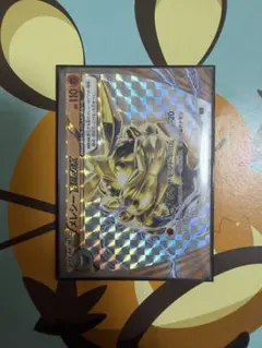 メレシー　BREAK ポケモンカード