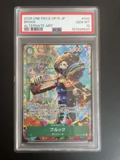 PSA10 ブルック SR パラレル OP15-032 ワンピースカードゲーム PSA10 ブルック SR パラレル OP15-032 ワンピースカードゲーム - メルカリ