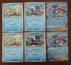 【素体】メガゲッコウガex 進化ライン 2セット