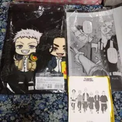 【期間限定値下げ】東京リベンジャーズ★タオル＆クリアファイル＆ミニ色紙3点セット