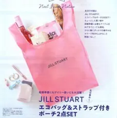 ゼクシィ 2025年 6月号 付録のみ　エコバッグ　ジルスチュアート