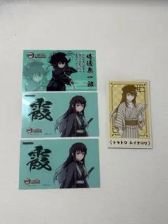 鬼滅の刃 明治村 時透 無一郎 - メルカリ