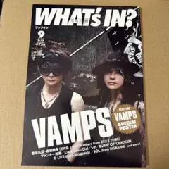 WHAT'S IN? 2014年9月号 VAMPS特集