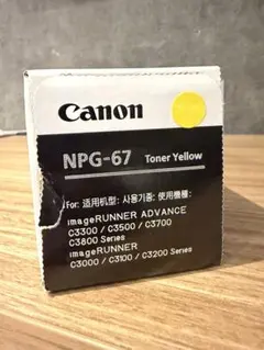 2026年最新】npg 67の人気アイテム - メルカリ