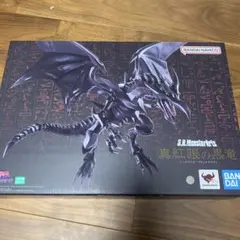 S.H.MonsterArts 真紅眼の黒竜