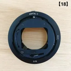 【中古】タムロン ADAPTALL 2 C/FD【18】