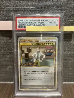 2026年最新】ウツギはかせの育てかたの人気アイテム - メルカリ