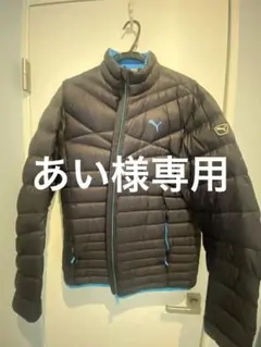 Puma キルティングダウンジャケット ブラック/ブルー