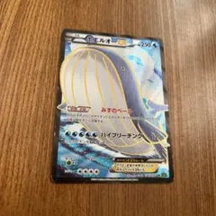 ホエルオーEX SR XY5 タイダルストーム 071/070 ホエルオーEX SR XY5 タイダルストーム 071/070 - メルカリ