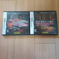 THE推理 THE密室からの脱出　セット DSソフト