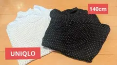 さとさか様 リクエスト 3点 まとめ商品