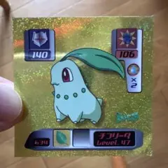 チコリータ ゲットカード 金 明治 - メルカリ