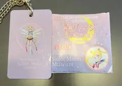 美少女戦士セーラームーン　セット