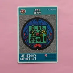 Item thumbnail for item 9299d0ae-8492-4321-8616-86ae27a65b87