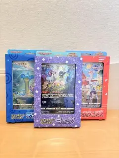 ポケモンカード ジャンボカードコレクション ラプラス・ミュウセット
