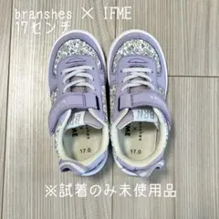 ブランシェス×イフミー　コラボ花柄スニーカー　試着のみ未使用　17.0cm