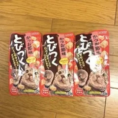 いなば とびつく かつお節味 25g 3袋セットのサムネイル